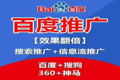 某企业SEM广告投放的优化策略